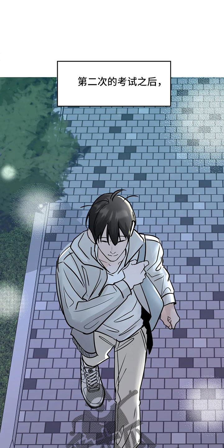 第70章：秘密项目0