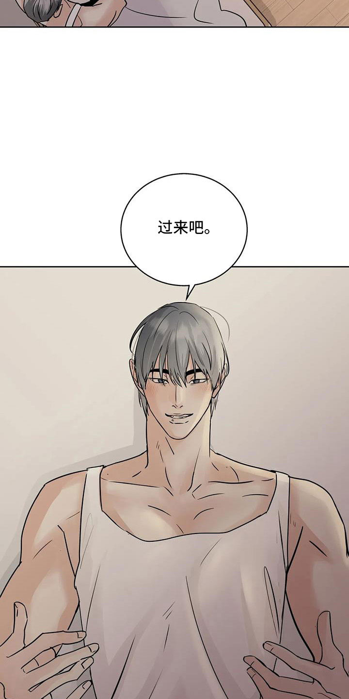 第68章：好安心3