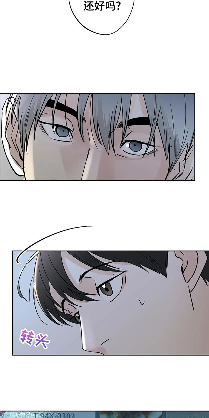 第22章：趁机开溜3