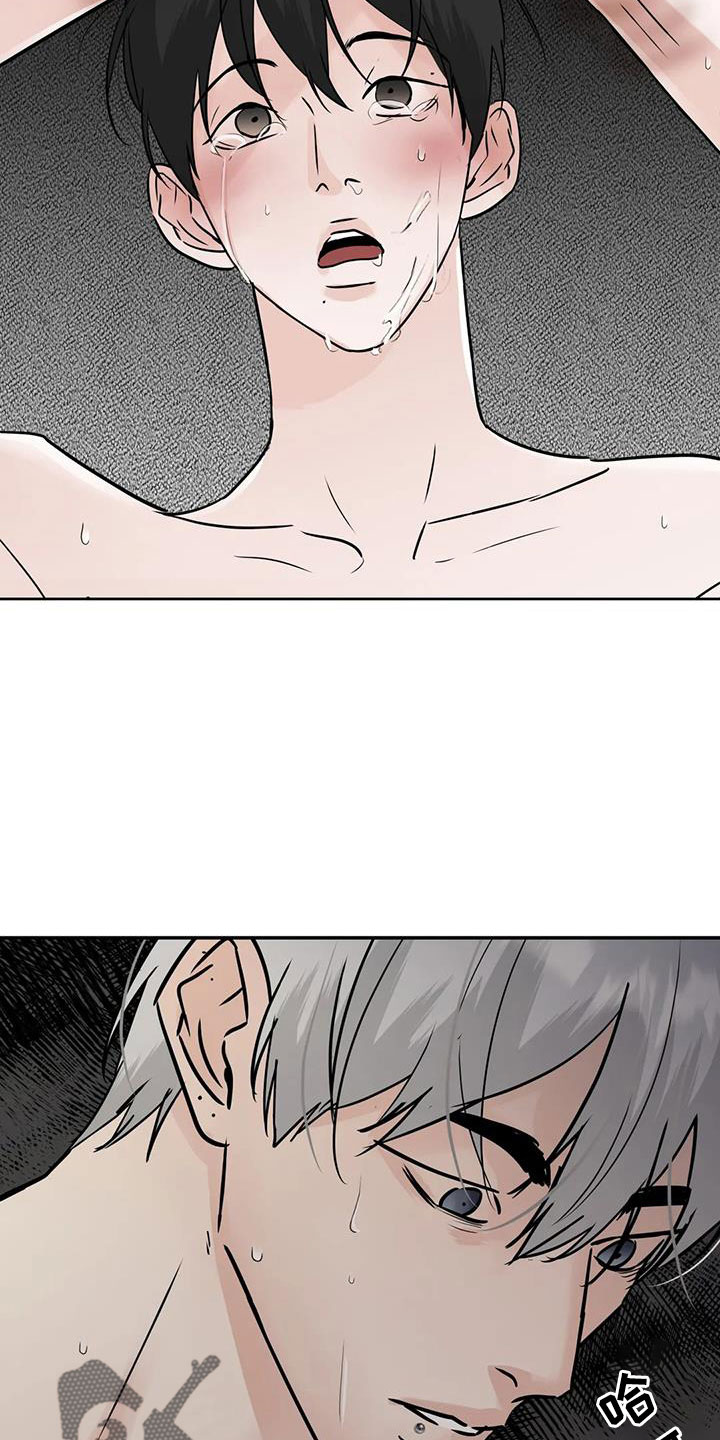 第73章：你这个坏家伙1