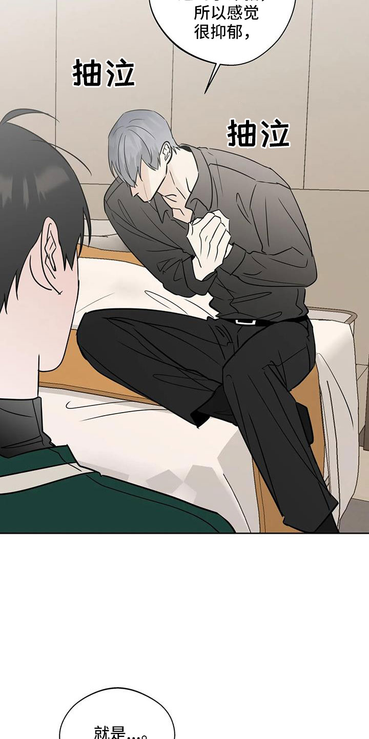 第60章：想要什么2