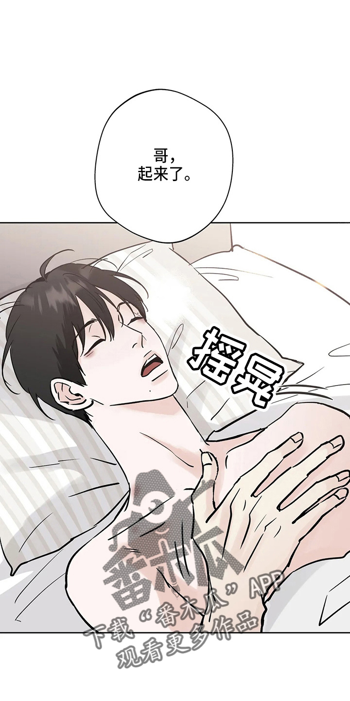 第39章：结束了4