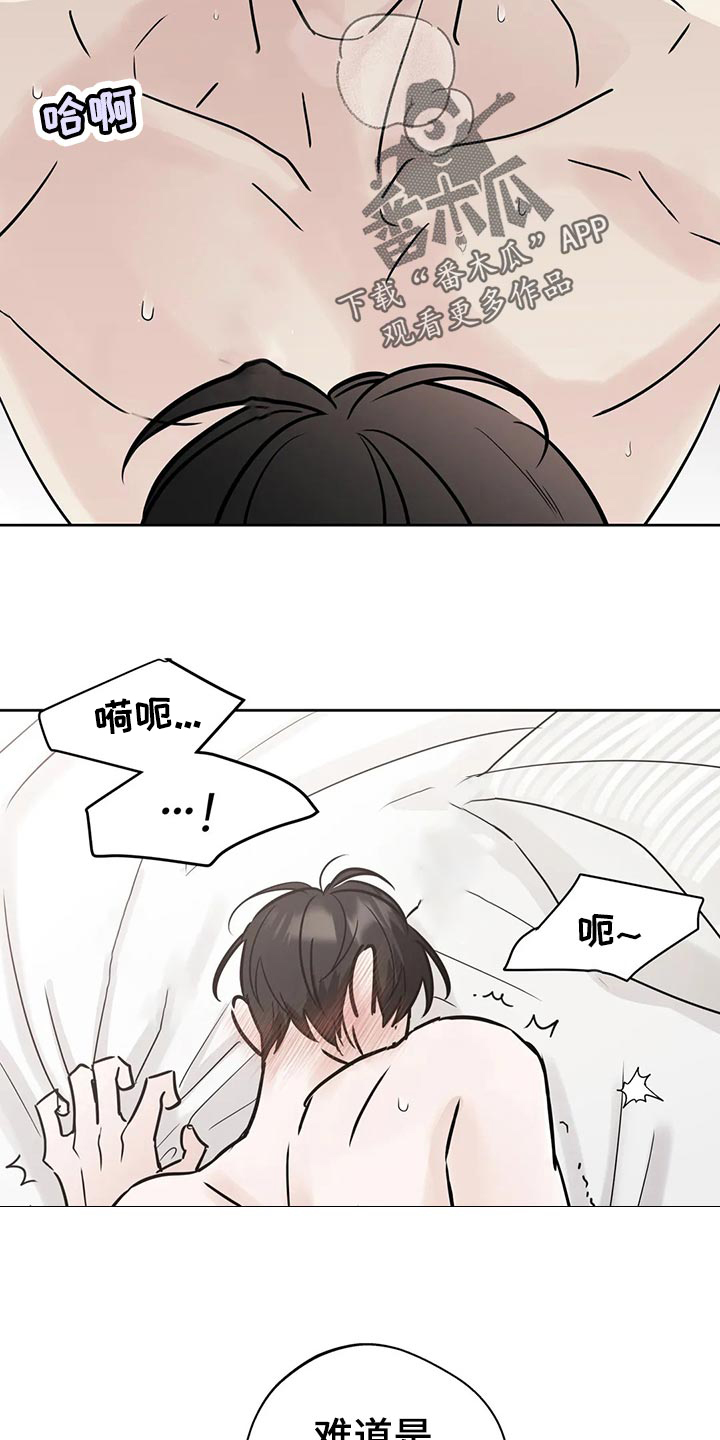 第27章：睡过头1