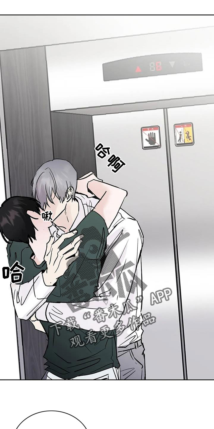 第49章：睡了吗1