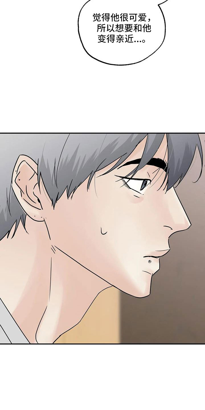 第79章：看不进去1