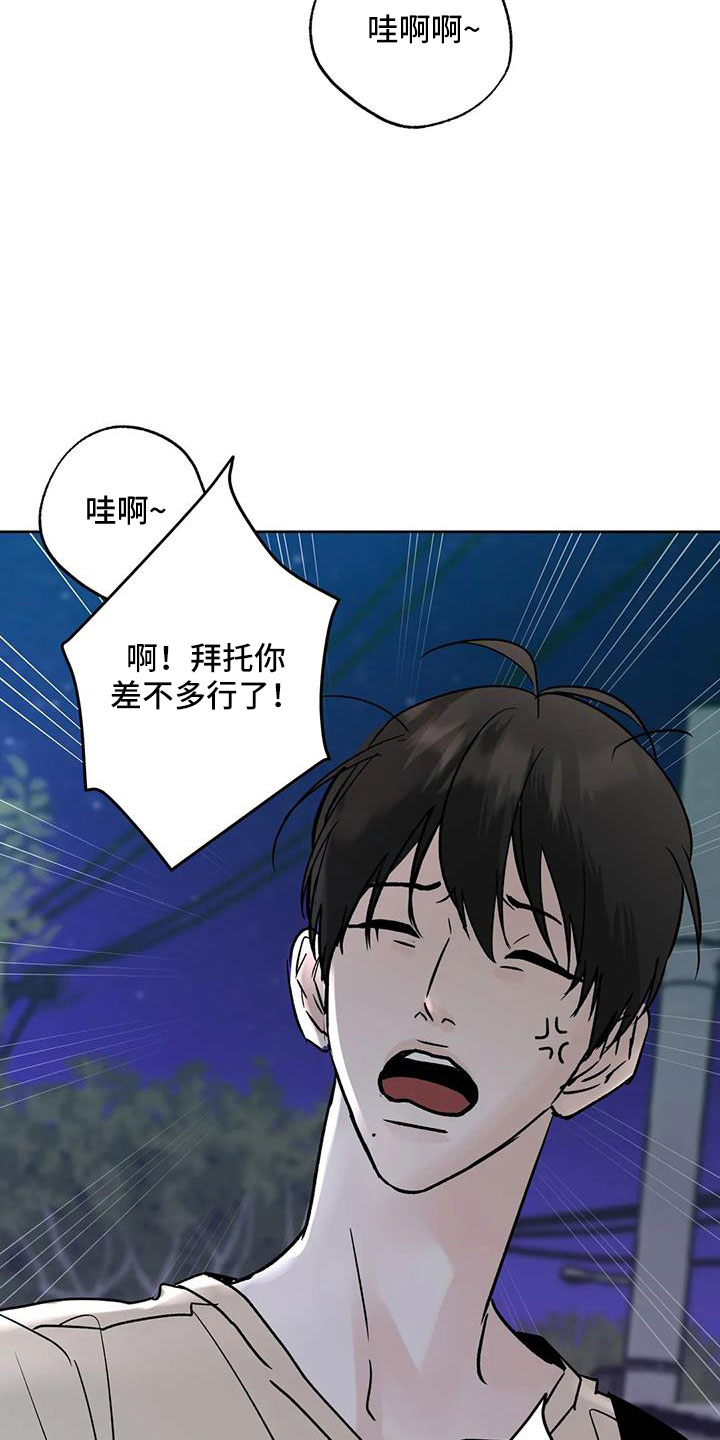 第52章：你来啦4