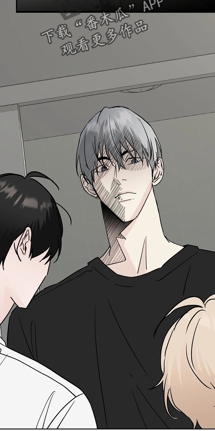 第45章：很讨厌2