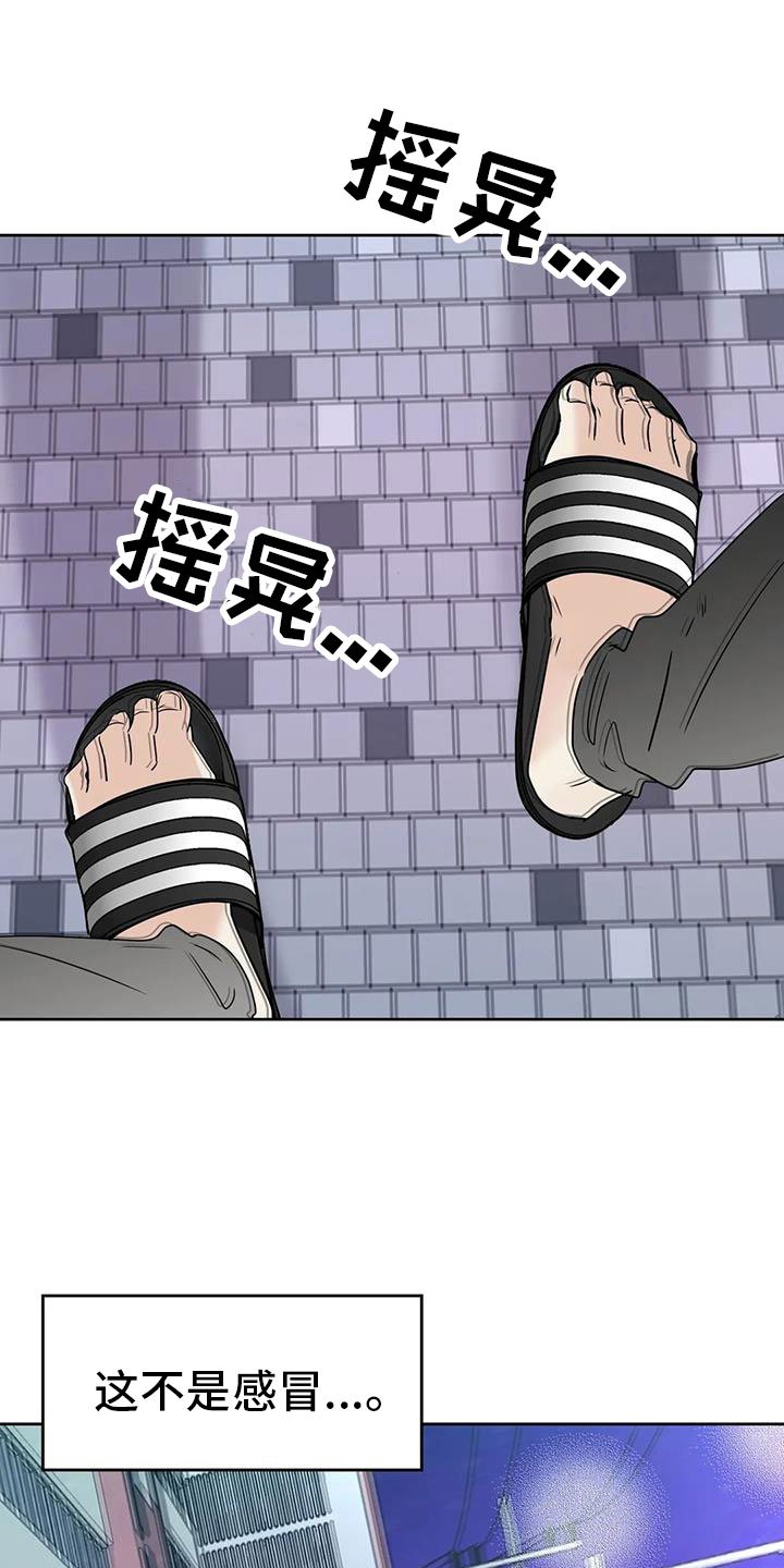 第76章：对我负责0