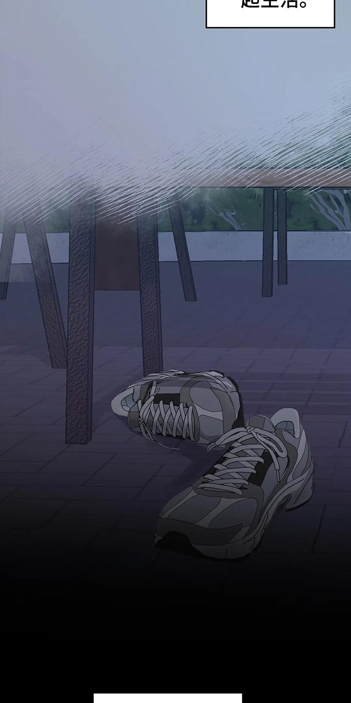 第23章：伤心之事4