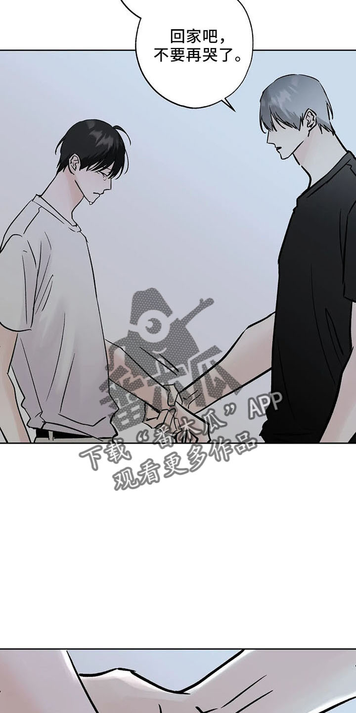 第46章：不是的2