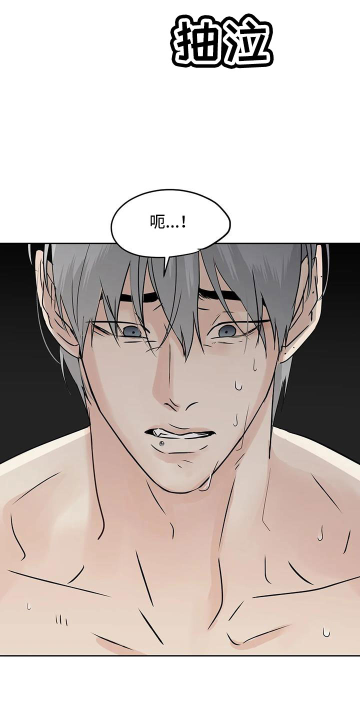 第73章：你这个坏家伙4