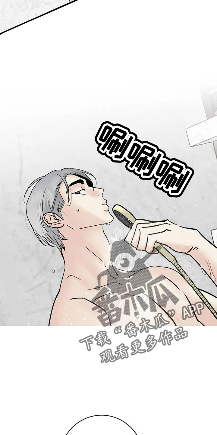 第62章：过分了点2