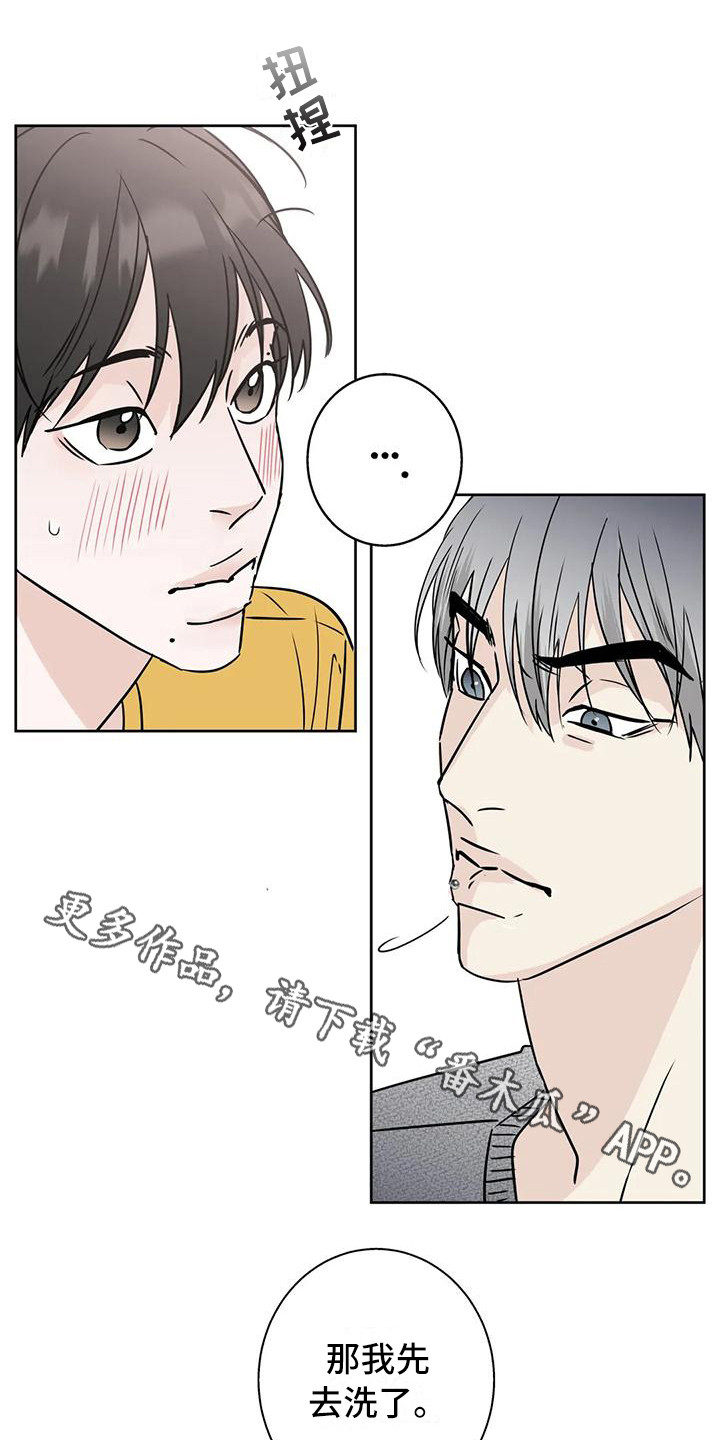 第18章：毫无准备3