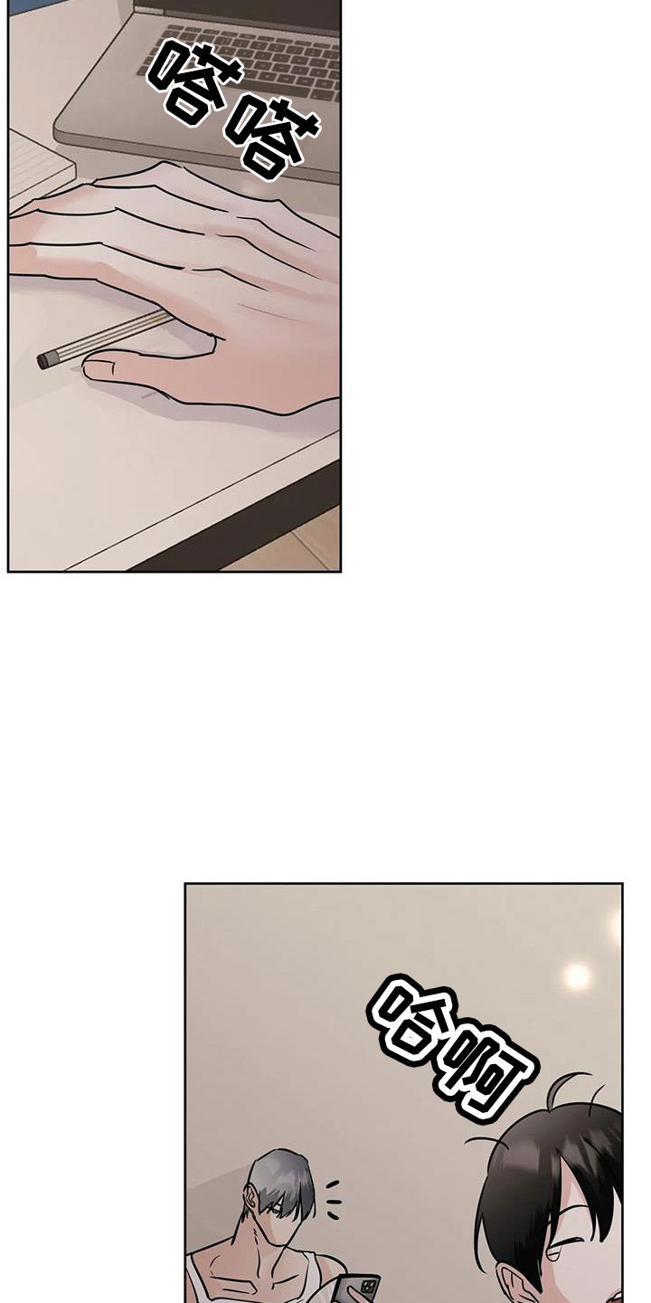 第68章：好安心1