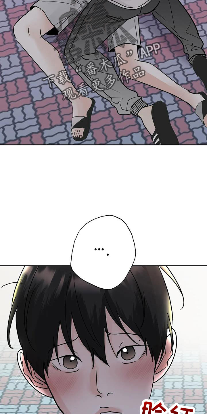 第77章：我会等你3