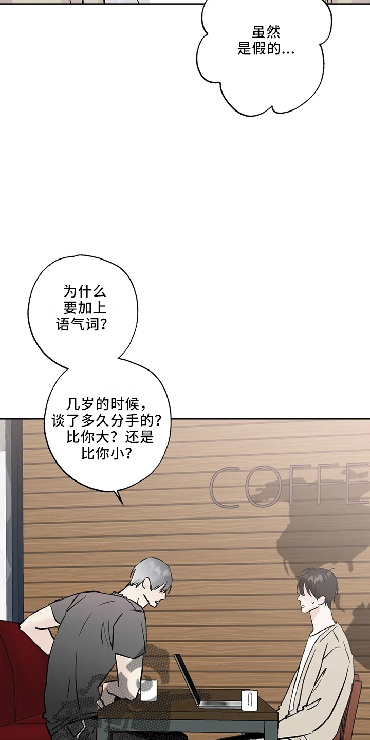 第43章：去酒吧1