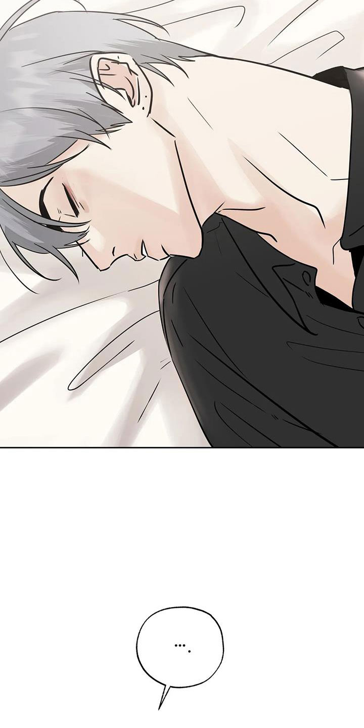 第61章：心里闹得慌2