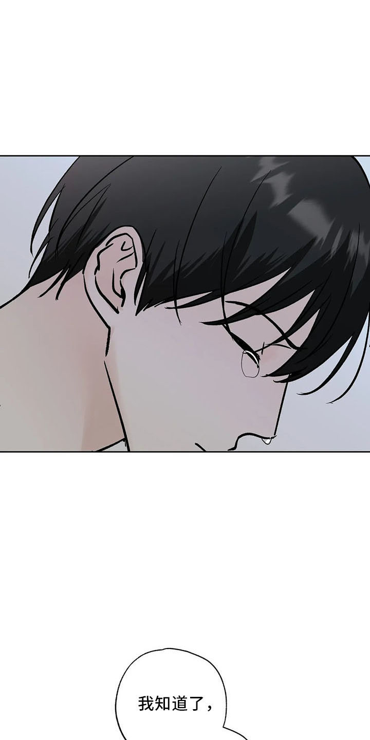 第46章：不是的1