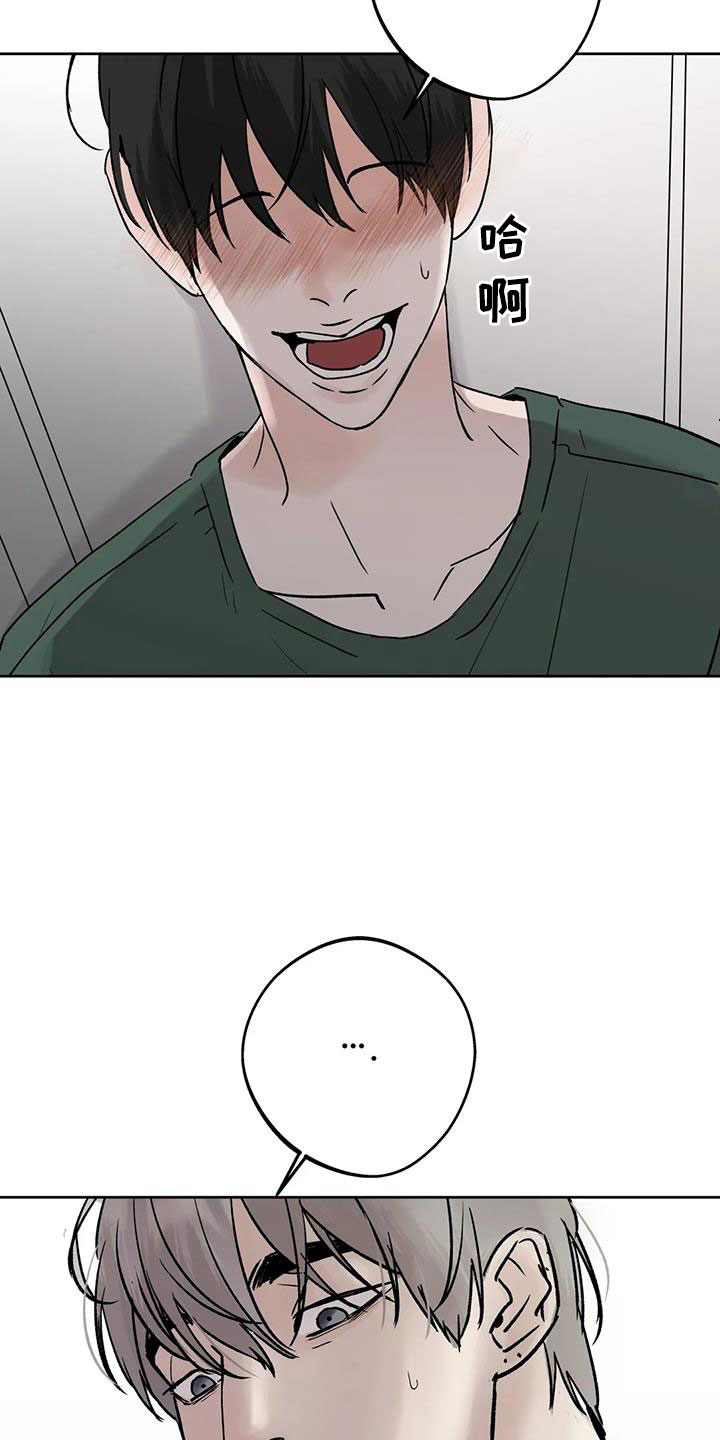 第49章：睡了吗3