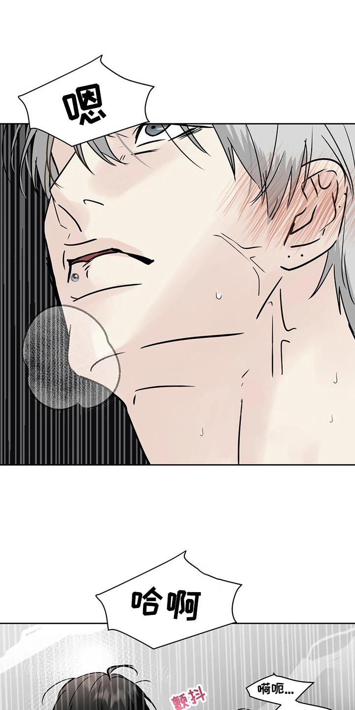 第26章：随心所欲3