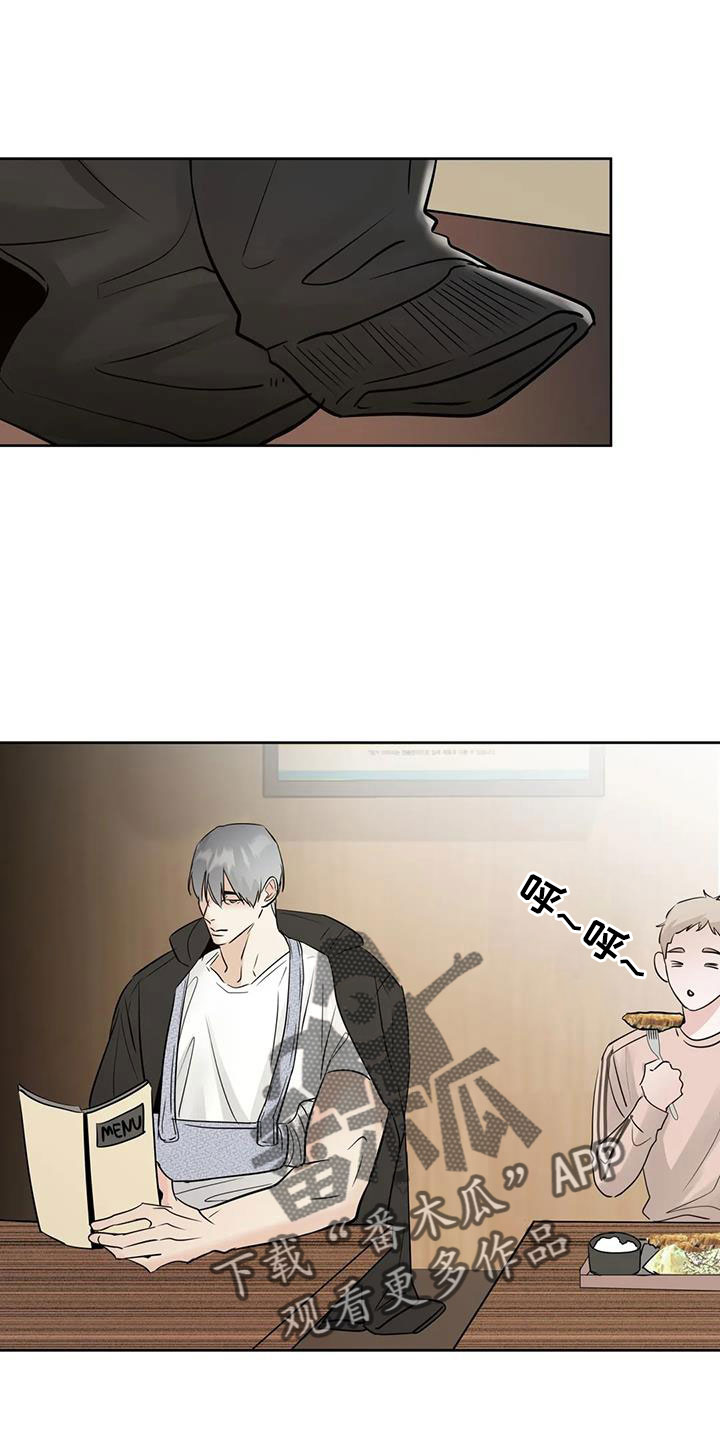 第71章：吃完快走0