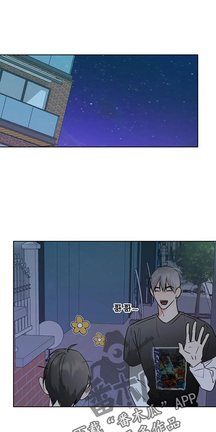 第66章：华夫饼0