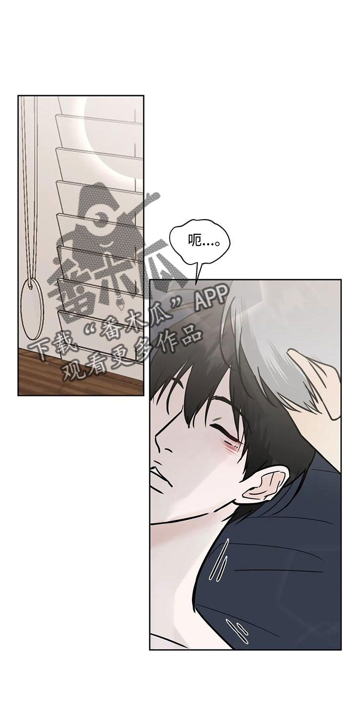 第57章：充实感0