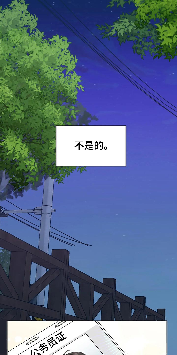 第23章：伤心之事1