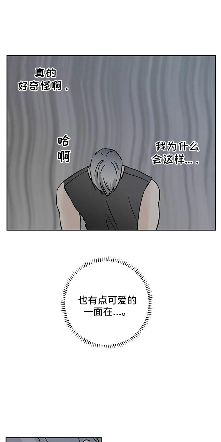 第51章：拜托了0