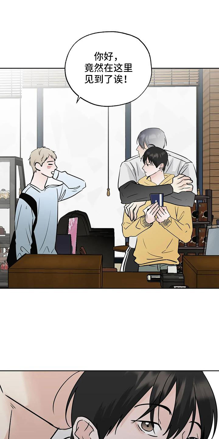 第65章：感觉不好0