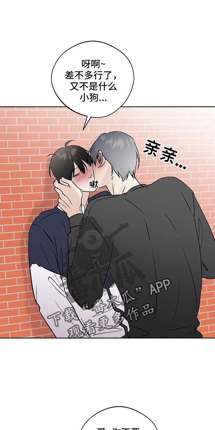 第78章：为什么要失望1