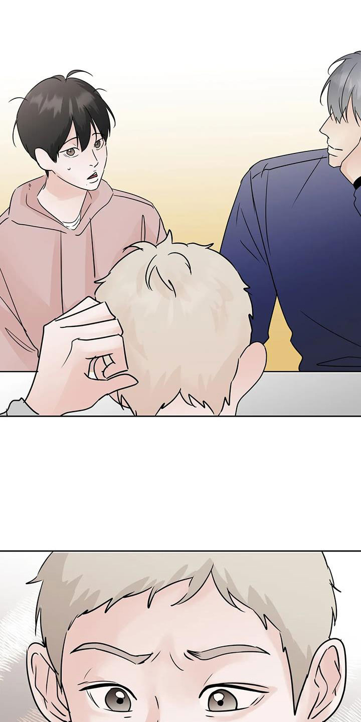 第80章：你这个骗子3