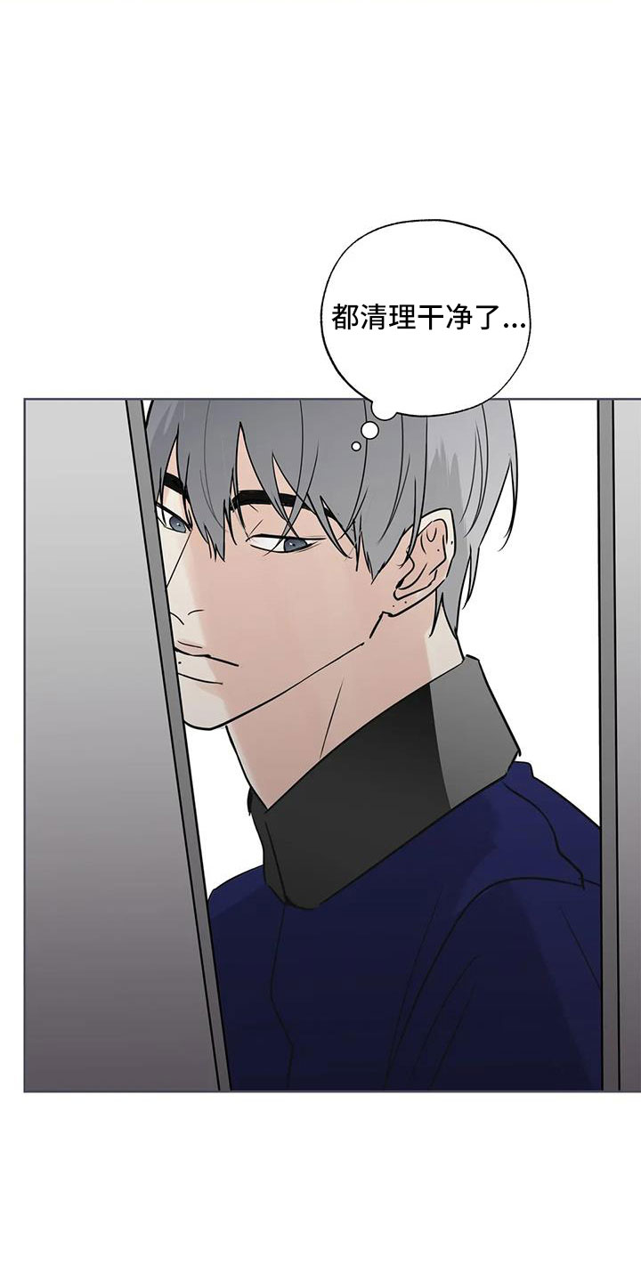 第82章：我来负责2