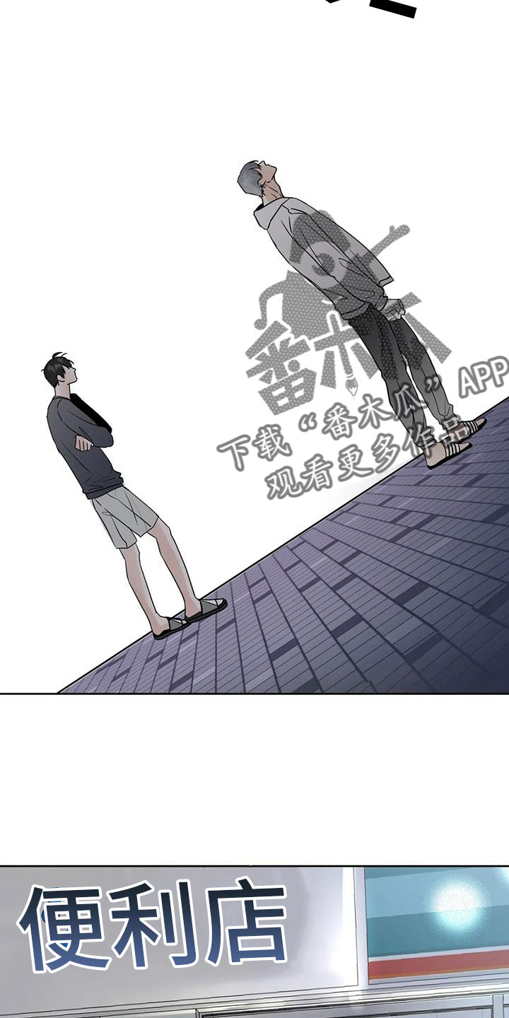 第76章：对我负责4