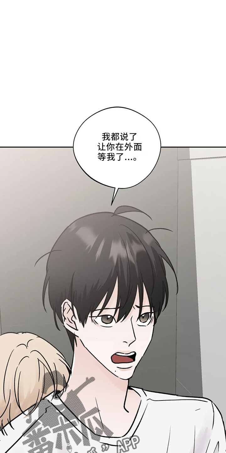 第45章：很讨厌3