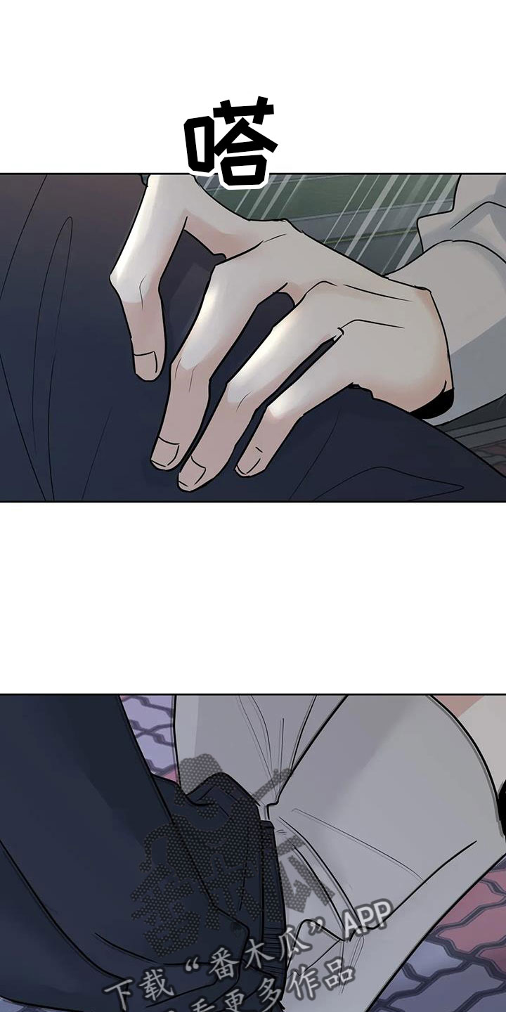 第77章：我会等你0