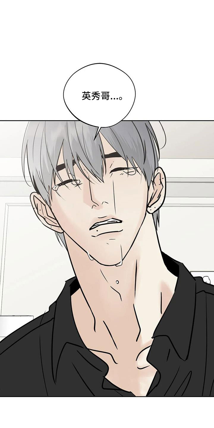 第60章：想要什么4