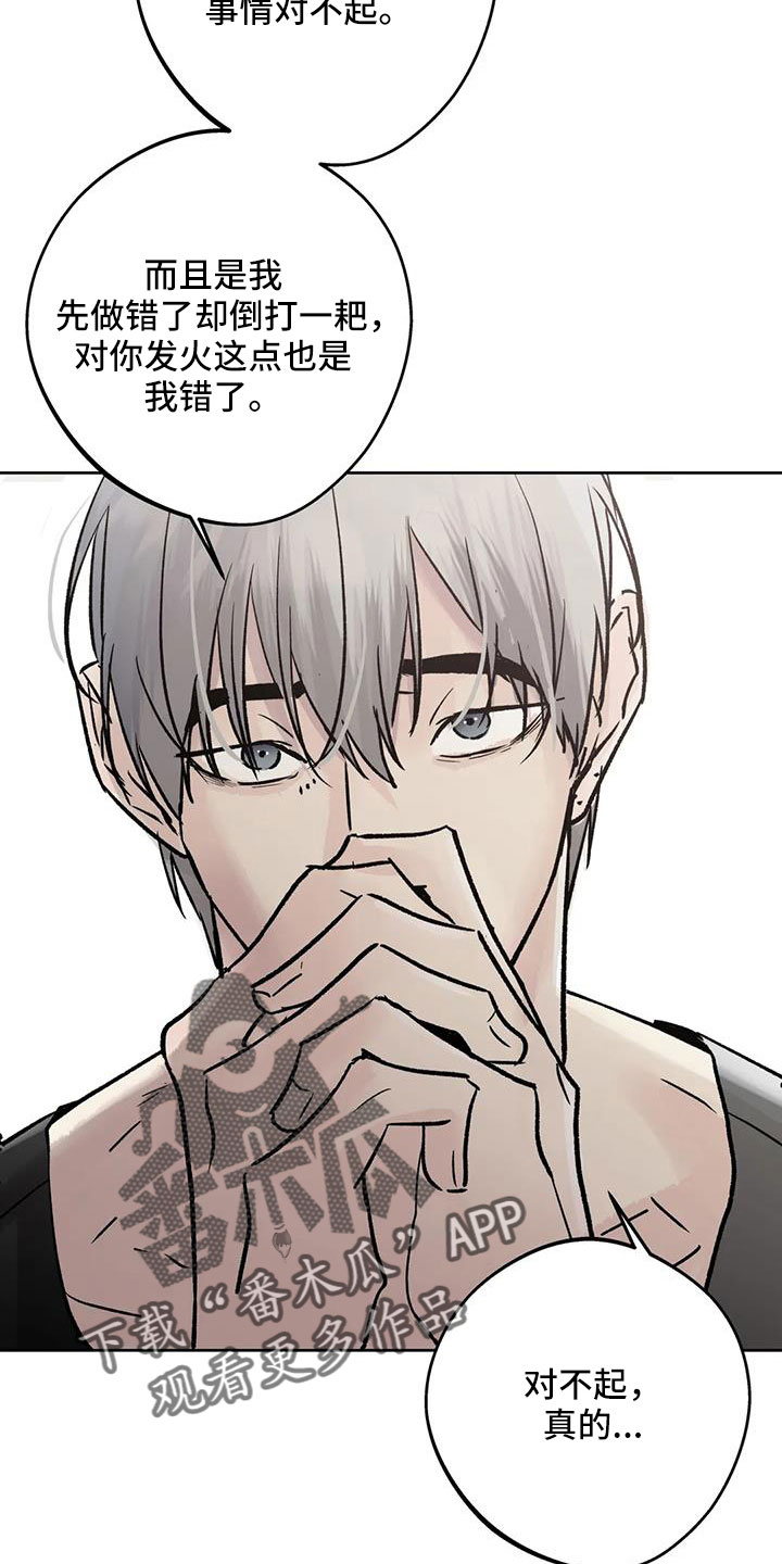 第50章：毫无趣味4