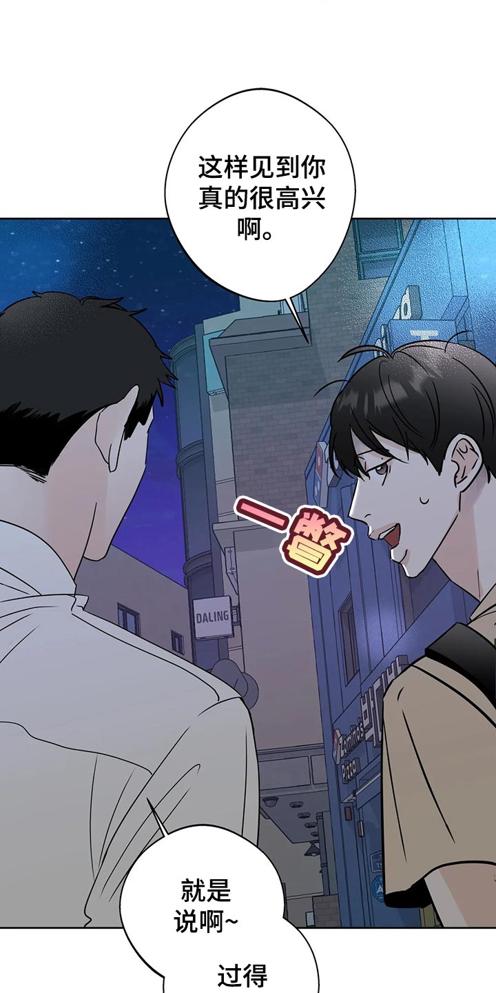 第22章：趁机开溜2