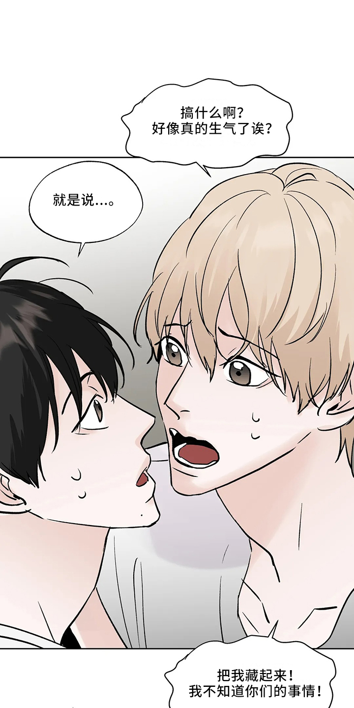 第45章：很讨厌0