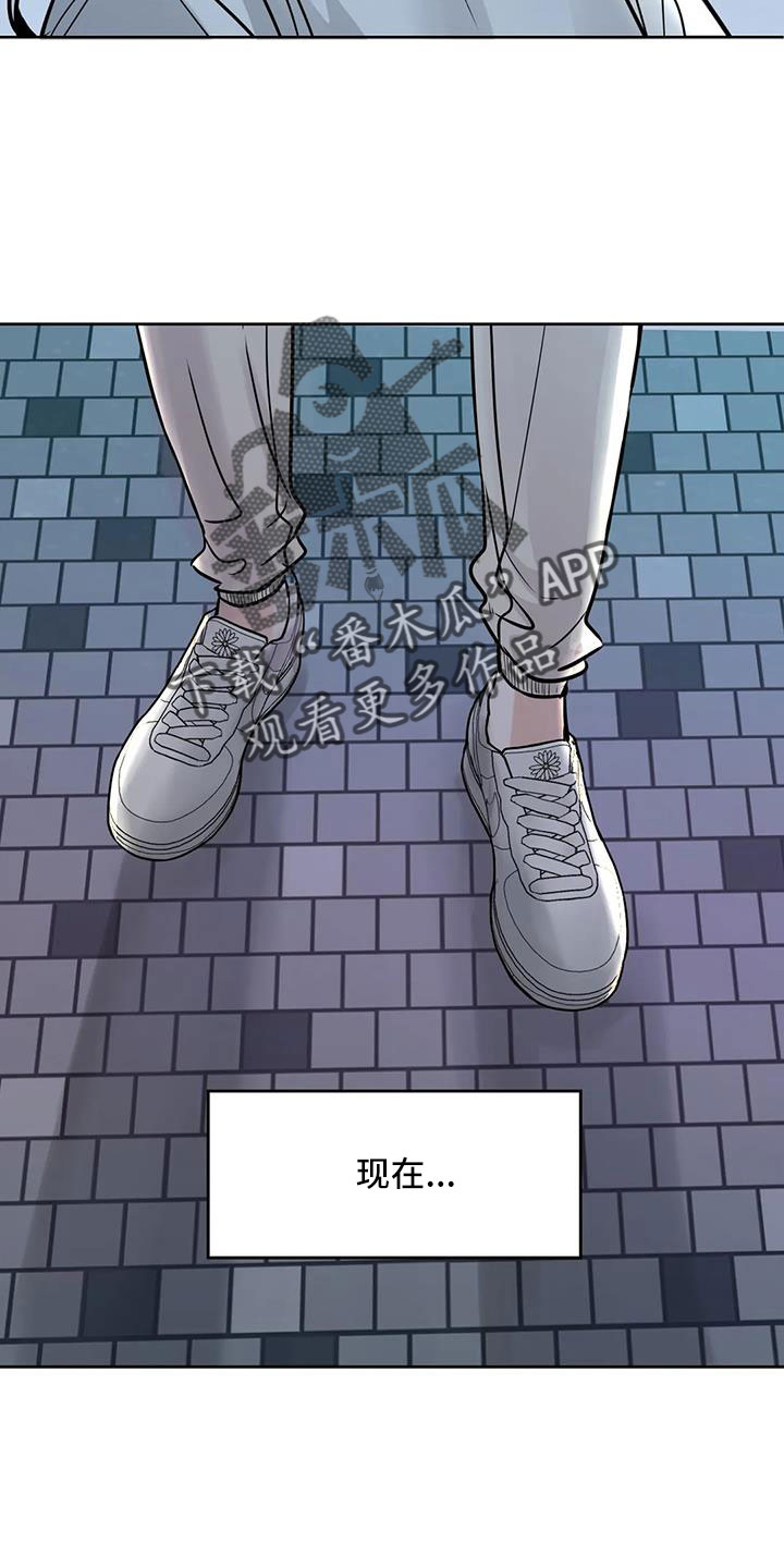 第70章：秘密项目4