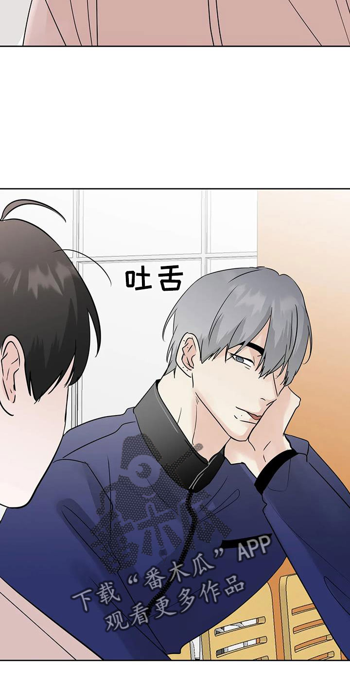 第80章：你这个骗子2