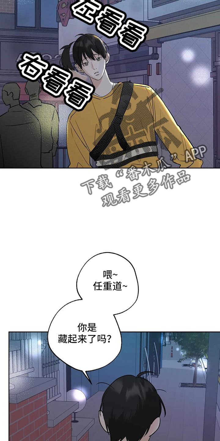 第72章：还是不猜了1