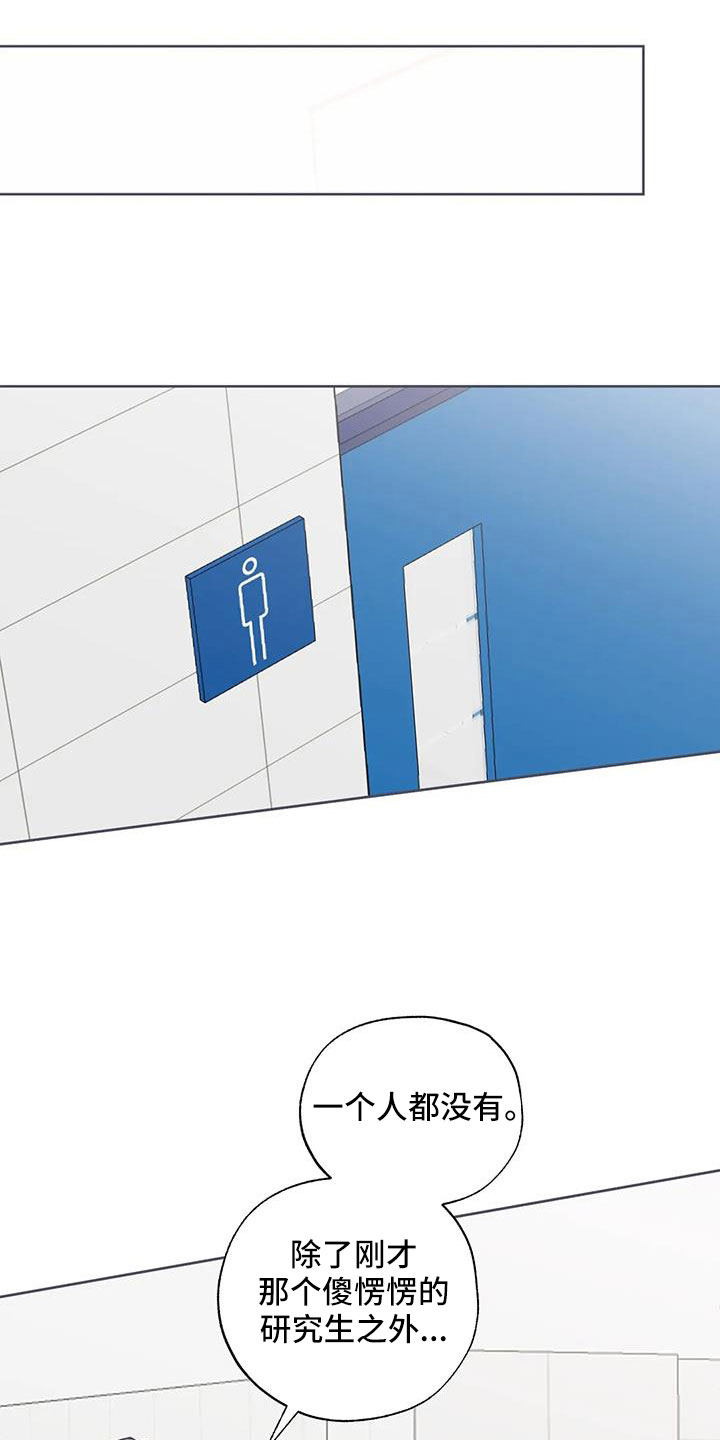 第82章：我来负责3