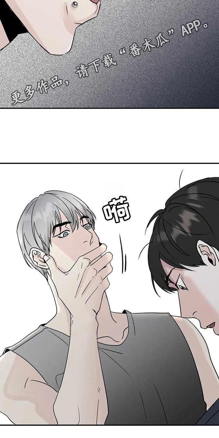 第5章：没礼貌4