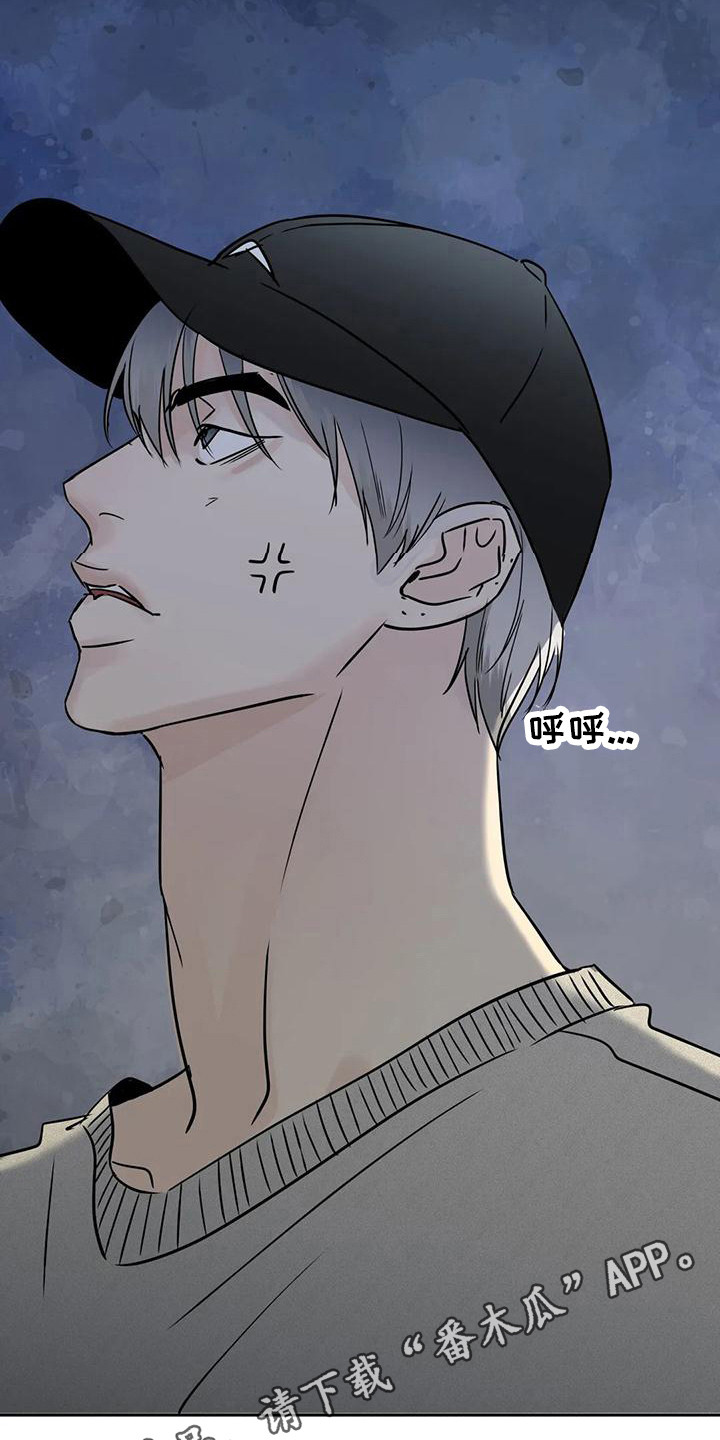 第16章：鼓起勇气3