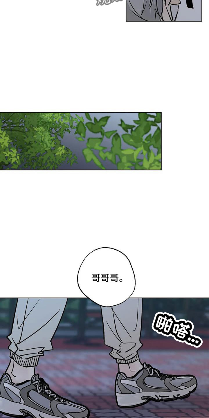 第52章：你来啦2