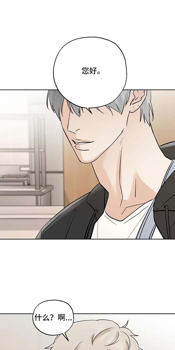 第71章：吃完快走1