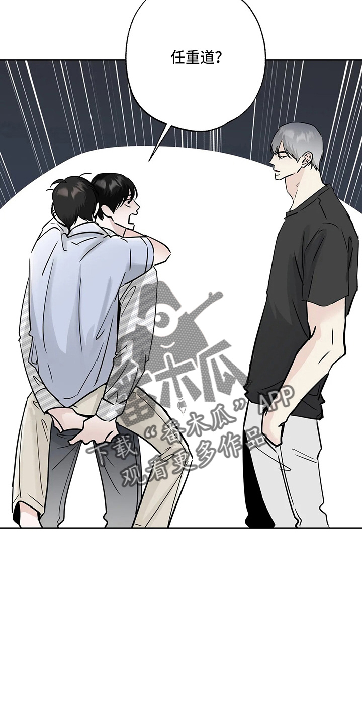 第36章：认识？4