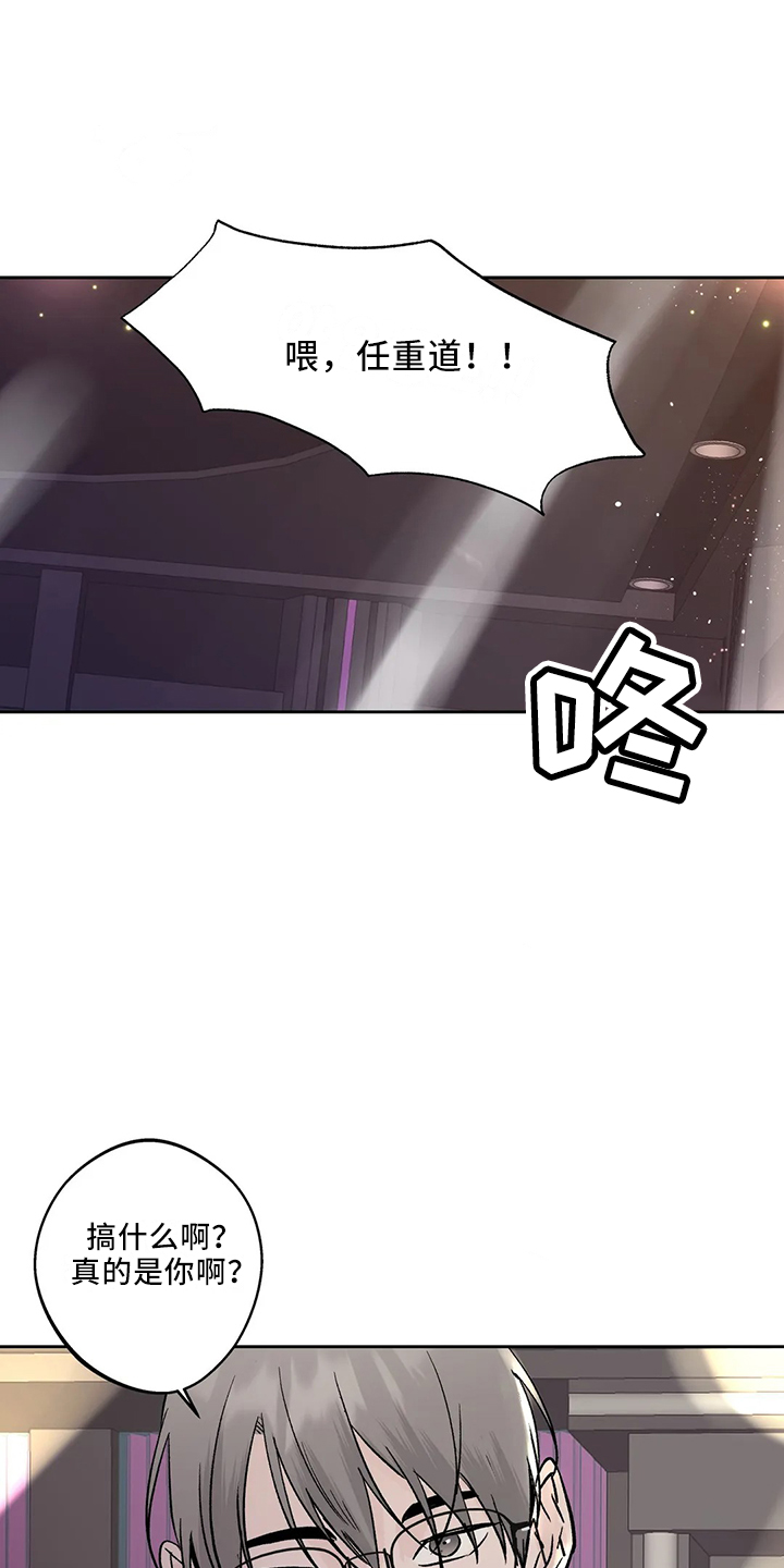 第44章：是朋友0